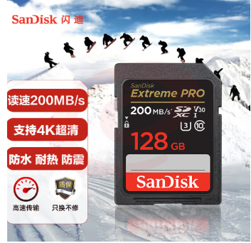 闪迪（SanDisk）128GB SD存储卡  SD卡<4K高清，支持连拍> SKU：YDKJ02904