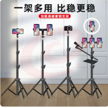 直播三脚架补光灯拍摄专用神器自拍拍照三角夹万能通用抖音多功能桌面落地式懒人支支撑架子 2.1米【加粗真碳素钢支架】四机位+平板夹+自拍器+收纳袋