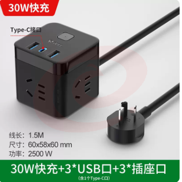 公牛魔方插座转换器 黑色【C口30W快充】【3USB+3插座】【全长1.5米】
