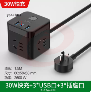 公牛魔方插座转换器 黑色【C口30W快充】【3USB+3插座】【全长1.5米】 SKU：YDKJ02917