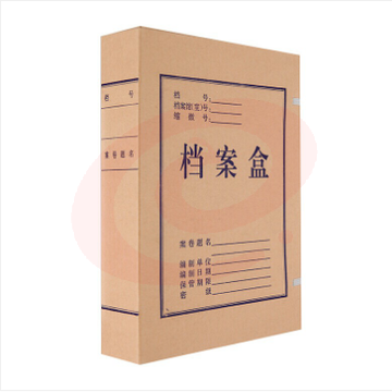 晨光（M&G）A4无酸纸档案盒 5CM加厚大容量文件收纳盒文件盒档案袋 资料盒