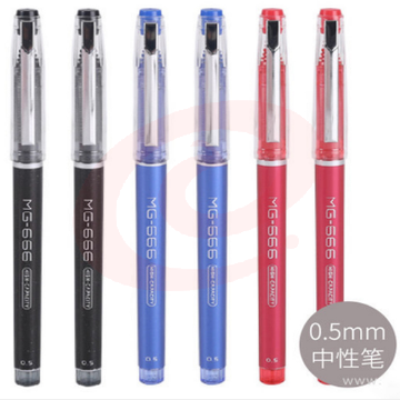 晨光中性笔考试必备AGPB4501蓝0.5