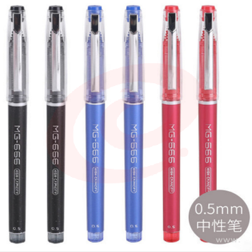 晨光中性笔考试必备AGPB4501蓝0.5 SKU：YDKJ02936