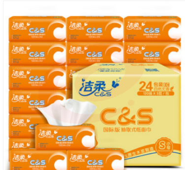 洁柔抽纸 活力阳光橙3层120抽面巾纸*24包 母婴可用 全家适用