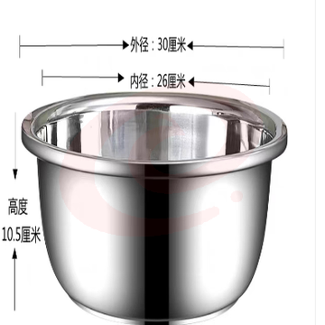 不锈钢盆 规格：30厘米*10.5厘米 单位：个 SKU：YDKJ02994