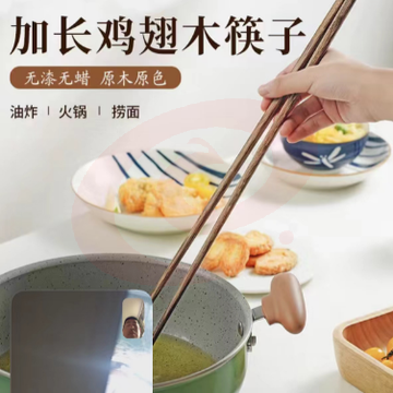 加长竹筷子 规格：42厘米*0.5毫米 单位：双