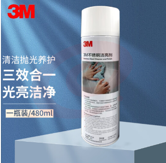3M 不锈钢洁亮剂 金属上光剂 不锈钢清洁剂 电梯光亮剂 不锈钢扶手洁亮剂【480ml/瓶】