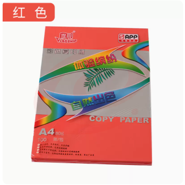 金旗舰旗舰a4彩色复印纸大红色打印纸80G儿童手工折纸DIY彩纸剪纸 100张/包