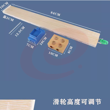 六鑫斜面小车长木板小车摩擦计摩擦块