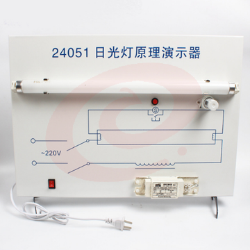 日光灯原理演示器物理仪器 教学仪器自感现象教具实验器材