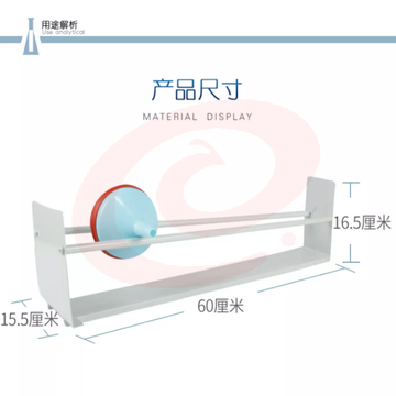 滚上体80151 自动上坡的斜面锥体重力场平衡演示
