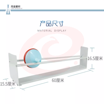 滚上体80151 自动上坡的斜面锥体重力场平衡演示 SKU：YDKJ03035