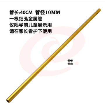 楞次定律演示器道具磁阻尼反重力科学实验玩具磁悬浮非铜管自制教