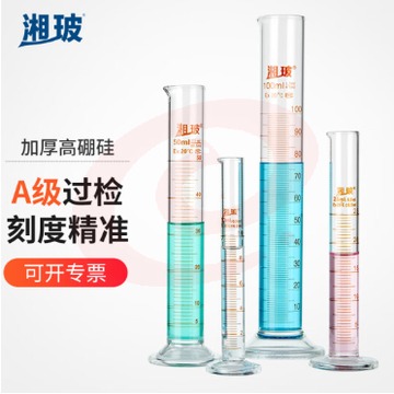 量筒玻璃实验室量杯高硼硅加厚大容量带刻度A级可过检直筒型化学生物实验量器【100mL】A级可过检