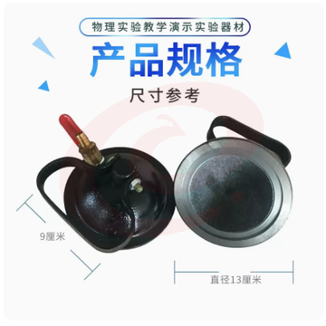 马德堡半球实验器一对装吸盘对大气压强探索真空原理实验仪器