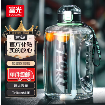 富光吨杯吨桶大容量塑料杯水杯 运动灰2600ml（爆款推荐） SKU：YDKJ03121