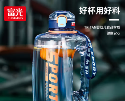 富光吨杯吨桶大容量塑料杯水杯 运动灰2600ml（爆款推荐）