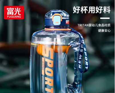 富光吨杯吨桶大容量塑料杯水杯 运动灰2600ml（爆款推荐） SKU：YDKJ03122