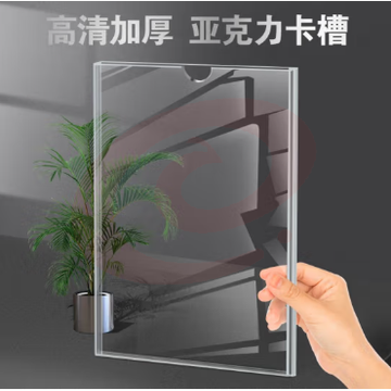 赛兄纳弟 A4亚克力展示牌贴墙标签插卡槽纸盒5寸双层塑料盒透明公告栏展板单层带胶职务卡学校广告岗位牌 3寸横双层内径：9*6cm（带粘胶）