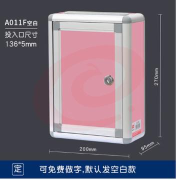 君孚意见箱挂墙投诉建议箱大小号解忧知心语理信箱创意免打孔定制可爱班级学校幼儿园长投稿匿名信报烦 微小号.粉色【顶投】做字款