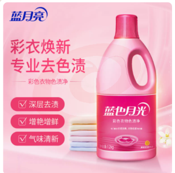 蓝月亮 彩色衣物色渍净 漂渍液 漂白剂 彩漂1.2kg/瓶