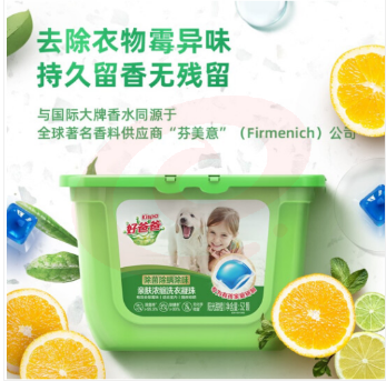 好爸爸 除菌除螨除味 三合一洗衣凝珠52颗 阳光甜橙香 孩童适用 不含荧光剂