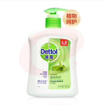 滴露/Dettol 健康抑菌洗手液植物呵护500g 抑菌99.9% SKU：YDKJ03197