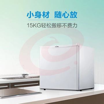 美的 45升 单门冷藏小冰箱 BC-45M
