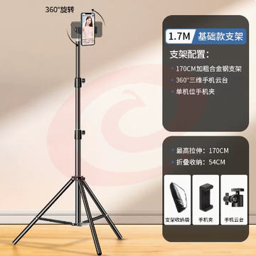 手机支架直播专用三脚架 补光灯拍照神器拍摄三角支撑架 手机架万能通用891