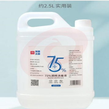 巨联（JULIAN） 2.5L 消毒液