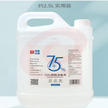 巨联（JULIAN） 2.5L 消毒液 SKU：YDKJ03247