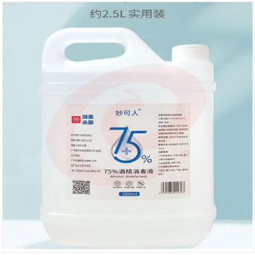 妙可人 2.5L酒精消毒液