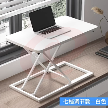可升降电脑增高架 7档可调白色  可选银色/黑色 笔记本台式折叠电脑桌办公桌上 可升降增高架可升降桌移动站着工作台