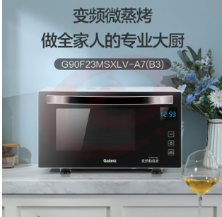 格兰仕（Galanz） 家用微波炉900瓦变频微蒸烤箱