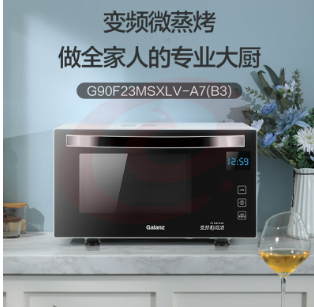 格兰仕（Galanz） 家用微波炉900瓦变频微蒸烤箱 SKU：YDKJ03301