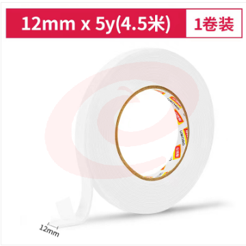 得力30410EVA泡棉双面胶带12mm*5y*2.5mm(白)(10卷/袋)
