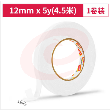 得力30410EVA泡棉双面胶带12mm*5y*2.5mm(白)(10卷/袋) SKU：YDKJ03310