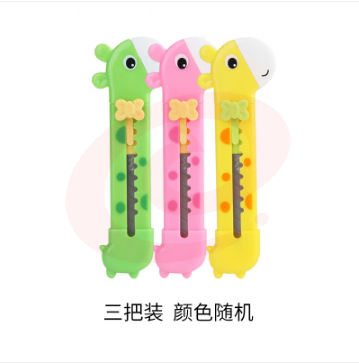 得力 迷你小号美工刀 介刀开箱器 快递刀 拆快递小刀 2022 (混色下单备注颜色)60°以下 x 3cm x 130mm