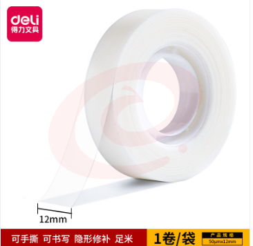 得力30110易撕型隐形文具胶带12mm*36y*50um(乳白)(10卷装)