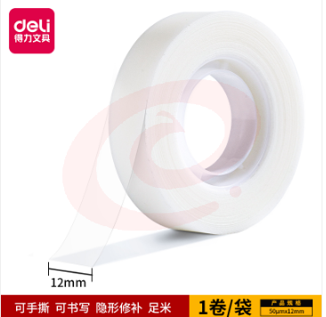 得力30110易撕型隐形文具胶带12mm*36y*50um(乳白)(10卷装) SKU：YDKJ03308