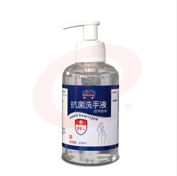 硕康 230g 抗菌洗手液 术后杀菌(欧莱菌清) .