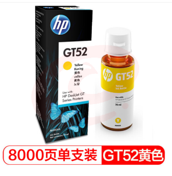 惠普（HP）原装墨水 黄色墨水