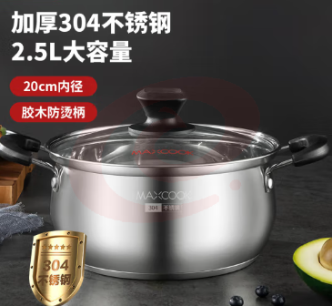 美厨（maxcook）汤锅 304不锈钢汤锅汤煲20cm SKU：YDKJ03343