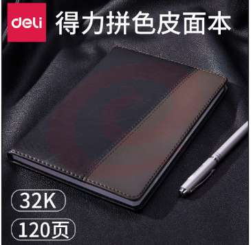 得力/deli 皮面笔记本 会议笔记本7912 120张 32K(黑色)(单本装) SKU：YDKJ03453