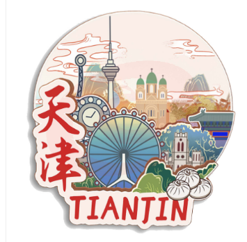 天津冰箱贴磁贴木质国潮文创设计个性创意城市旅游纪念品伴手(20个起售)多款可选