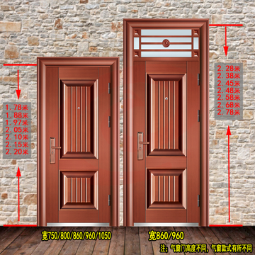 定制防铜钢制防盗门2050*860mm  气窗亮窗安全双开钢质门 多尺寸可选 SKU：YDKJ03459