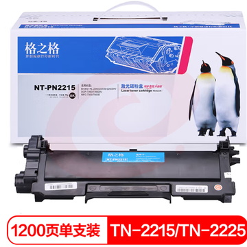 格之格tn2215粉盒1200页 适用兄弟MFC7360墨盒 HL2250 TN2215/LT2441