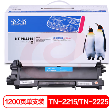 格之格tn2215粉盒1200页 适用兄弟MFC7360墨盒 HL2250 TN2215/LT2441 SKU：YDKJ03565