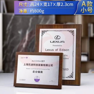 黑胡桃实木奖牌定制 A款-仿实木+厚铝板【UV打印-小号】