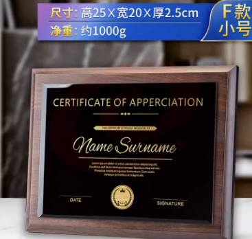 黑胡桃实木奖牌定制 F款-黑胡桃实木+透明水晶【小号】